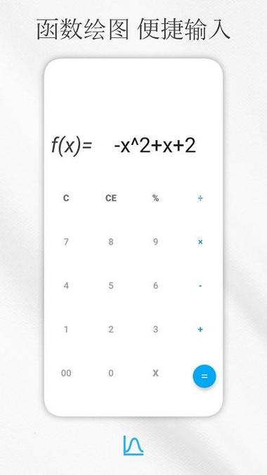 解方程几何计算器app安装