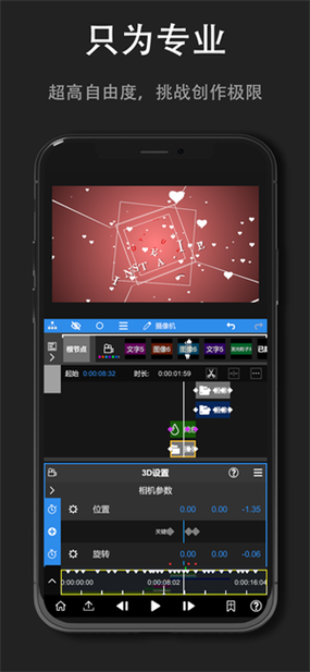 nodevideo安卓