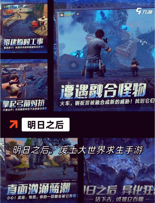 全球行动如何国际版