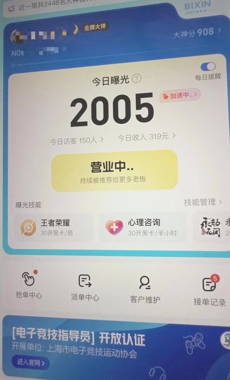 手心app官网