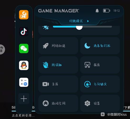 游戏空间安装