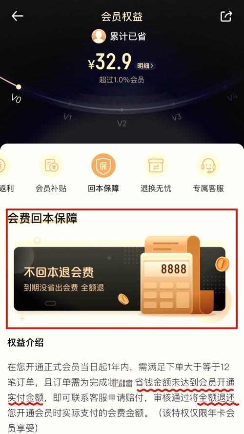 省钱大师v1.0.0最新版的功能介绍