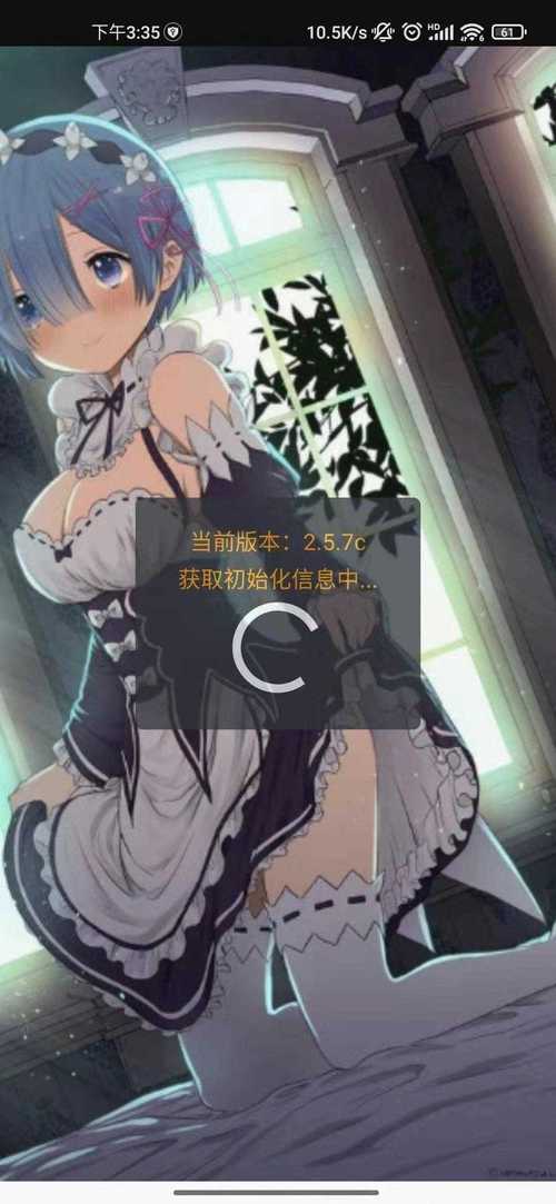 土豪漫画破解版安装