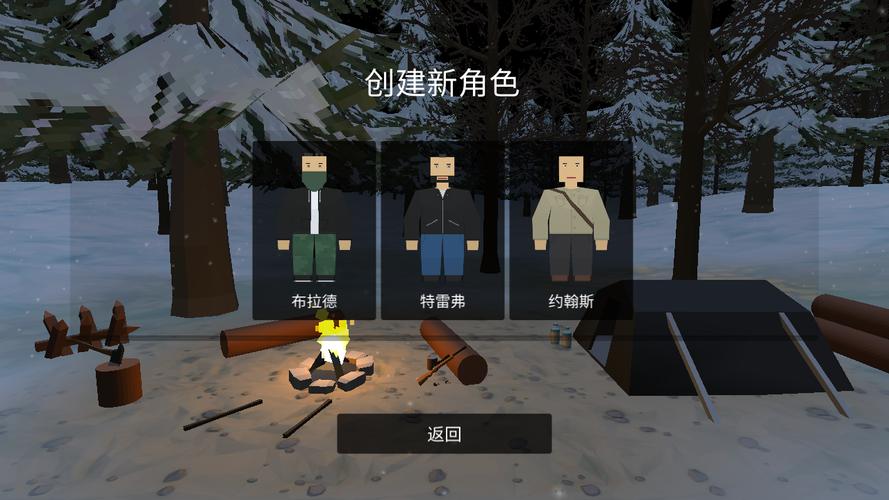 未变异者无广告中文版