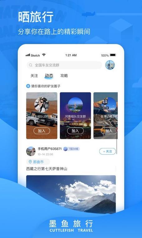 澳门新葡萄游戏app