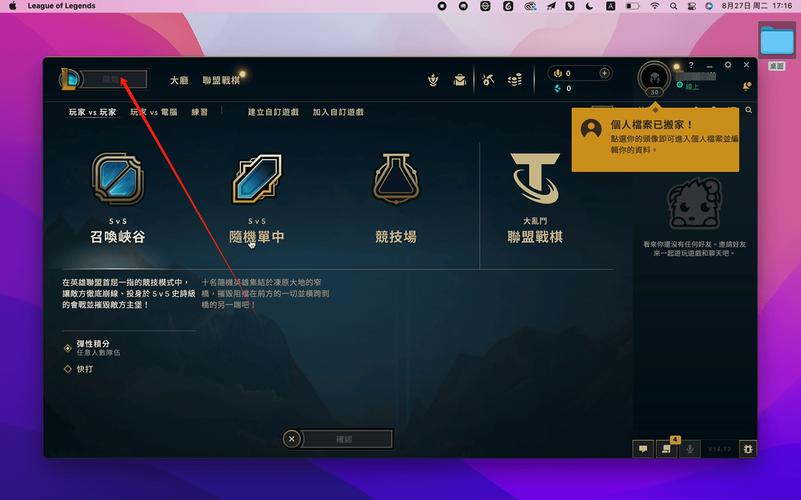 lol国际服官网入口