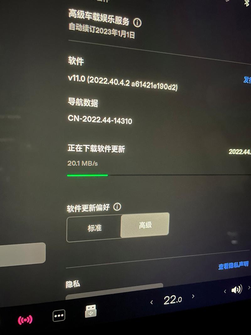 0TA软件