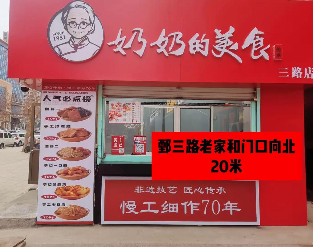 奶奶的菜谱怎么免费