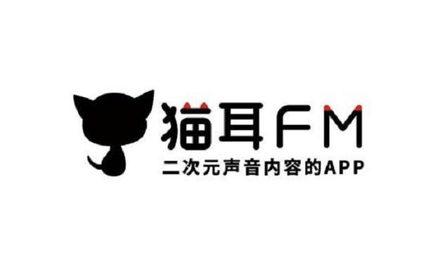 猫声app听书