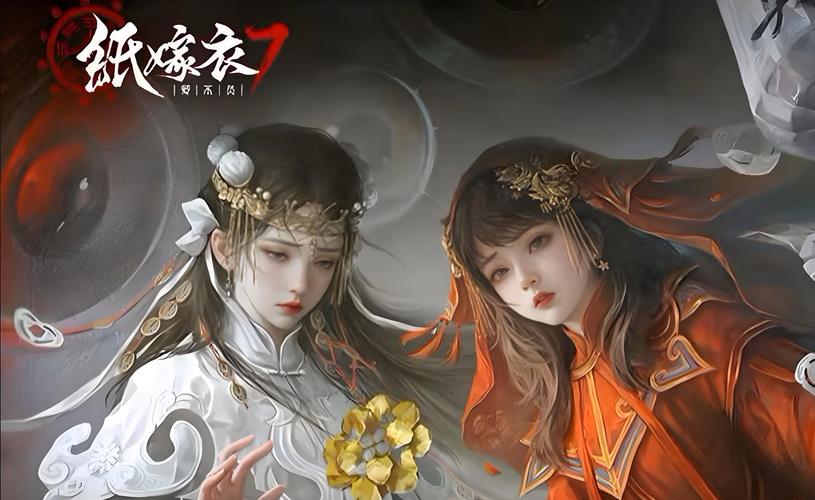 纸嫁衣7卿不负免费观看
