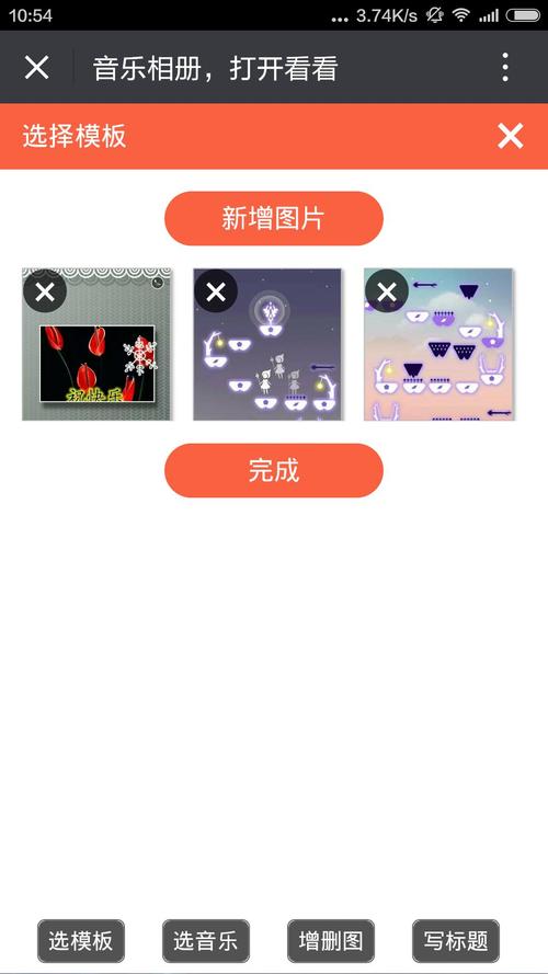 找回卡娃微卡相册