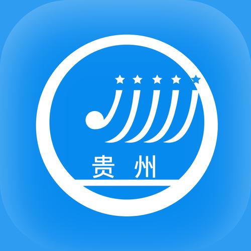 贵州招考移动端App
