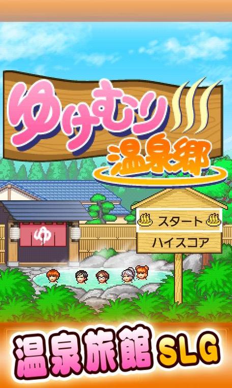 暖暖温泉乡v2.5.2最新版本更新内容