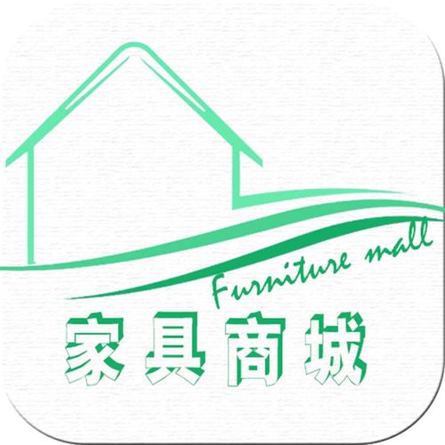 家具网上购物平台