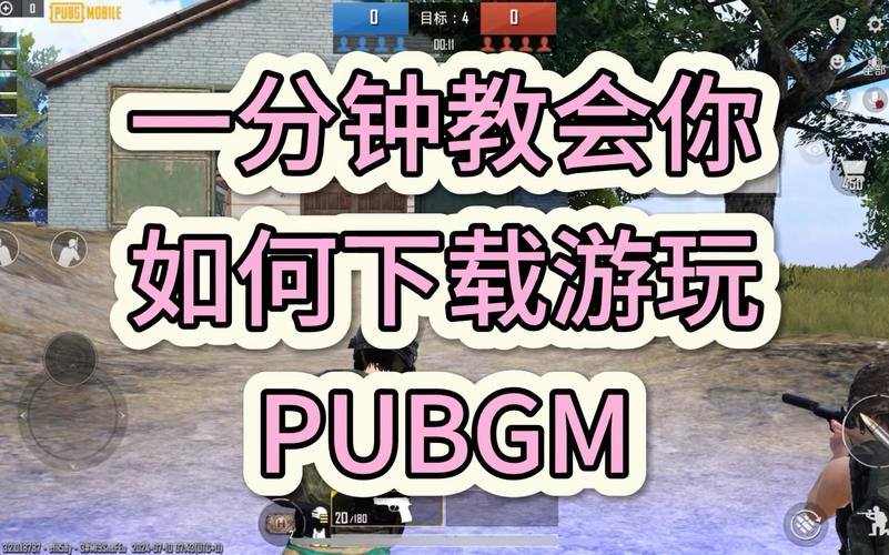 绝地求生体验服官方正版