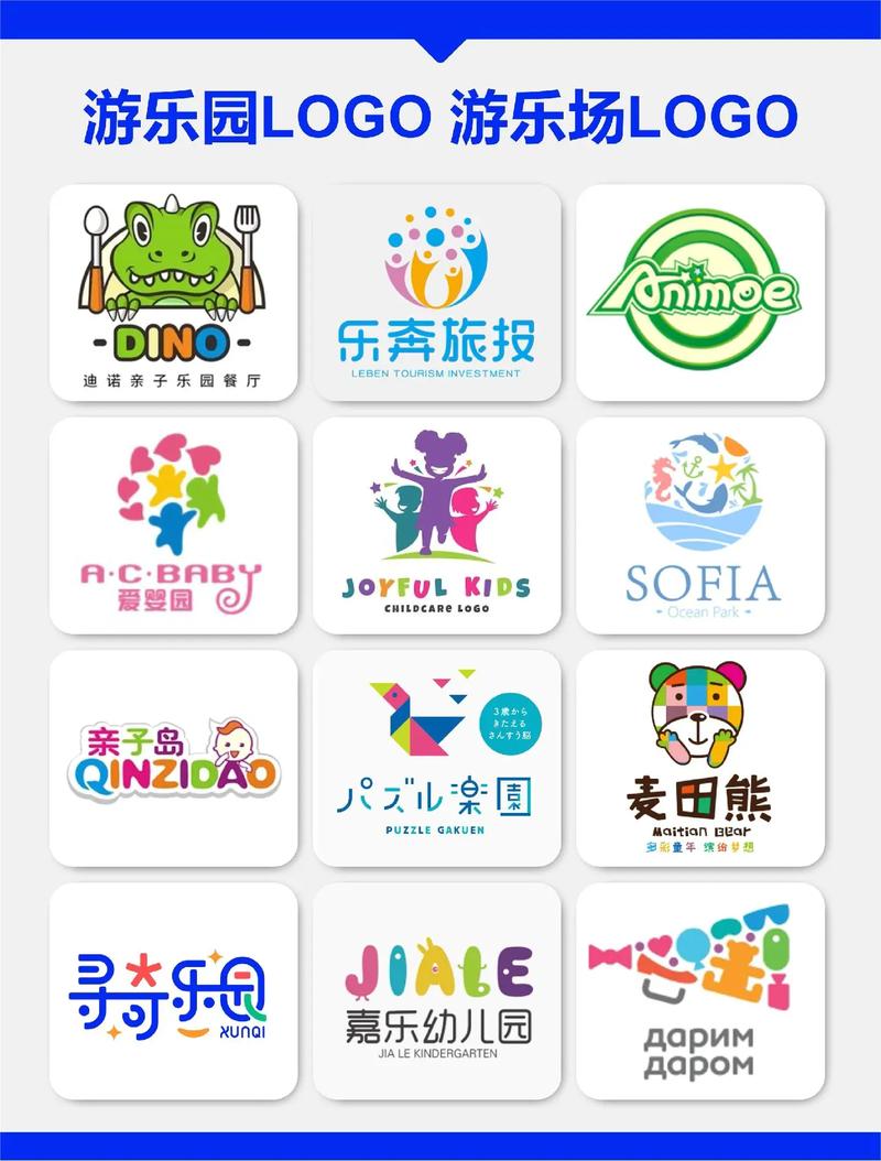 网红乐园