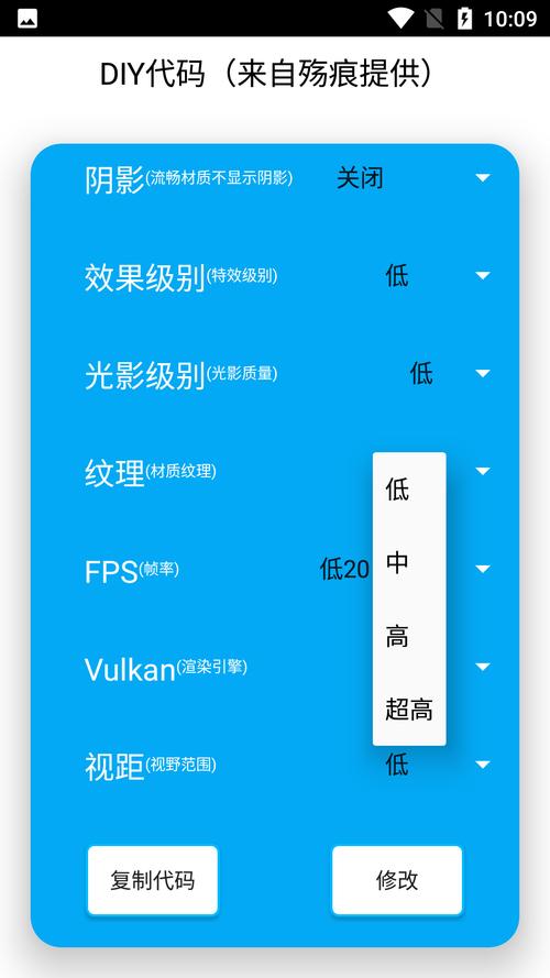 红仙画质助手超广角无任务