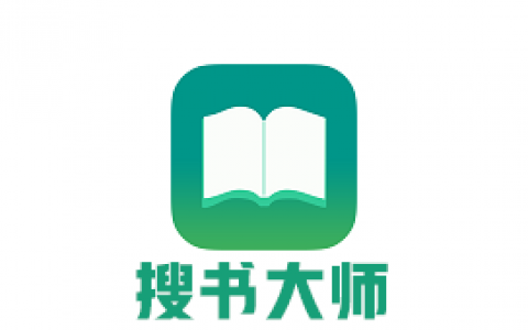 换源搜书大师app
