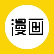 漫画堆漫画 漫画堆漫画