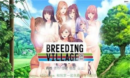 繁殖村庄1.2安卓汉化