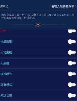 过客美化包框架安卓版