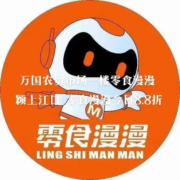 漫漫漫画最新版