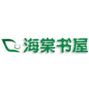 海棠书屋(自由阅读网站)冷门小说