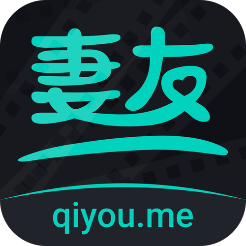 妻友app
