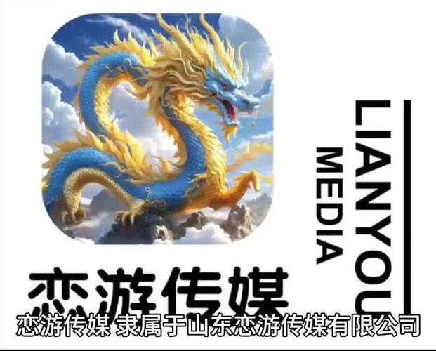 恋游v1.0.0