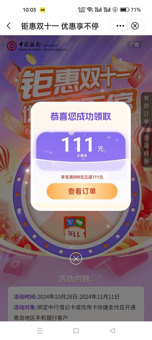 忘不了餐厅红包版