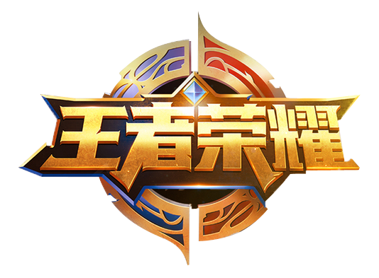 王者荣耀1v1赏金赛