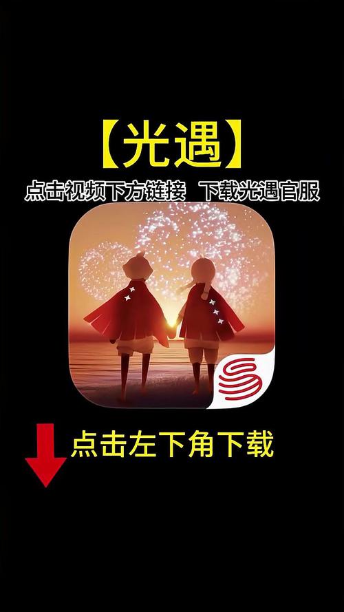 光遇免费永久脚本 光遇免费永久脚本