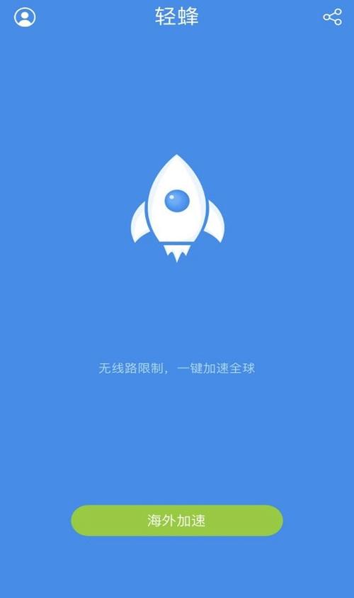 HD18.CNE黑洞加速器