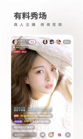 果酱短视频安卓稳定版v3.4.2