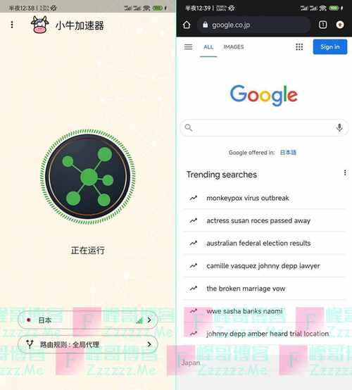 小牛加速器2023最新版本