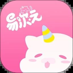易次元漫画免费版app