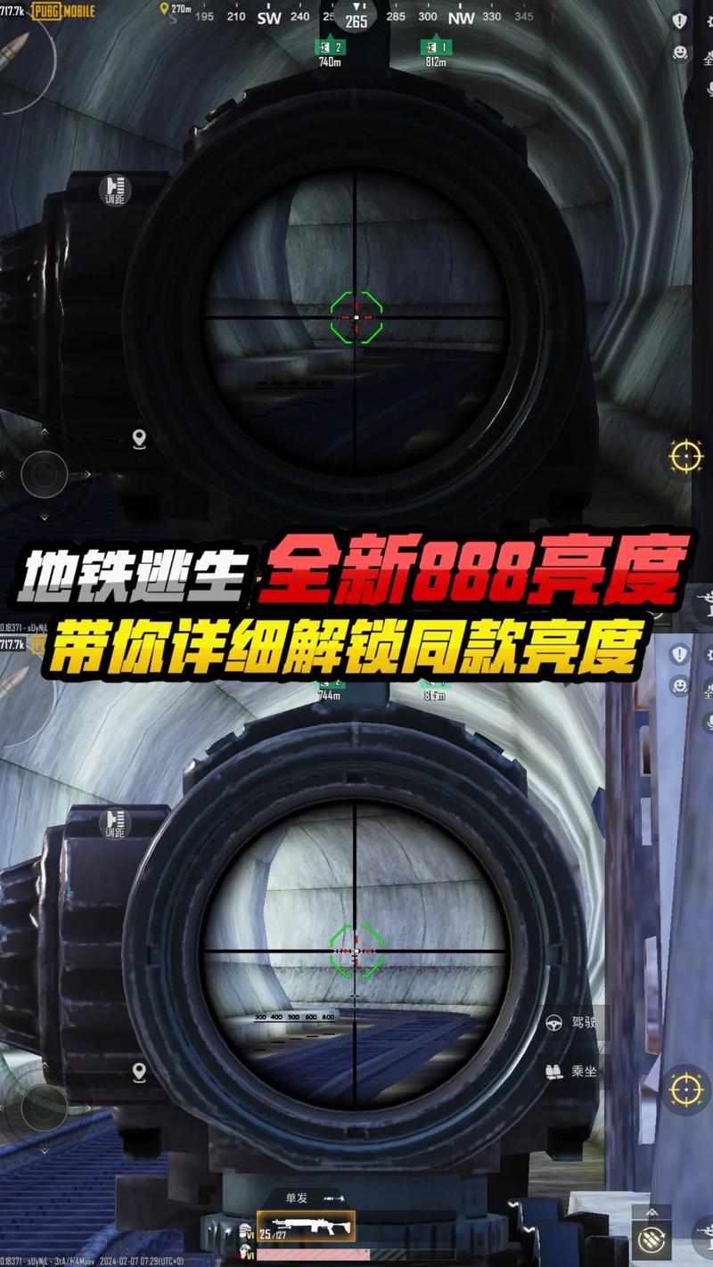 地铁逃生白开水直装卡密
