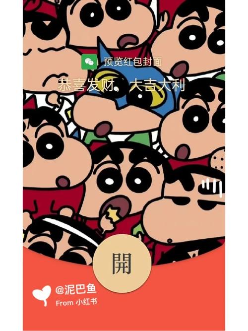 小新答题红包版