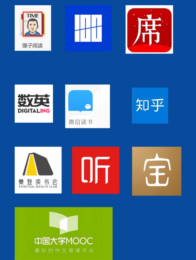 锤子阅读官网版