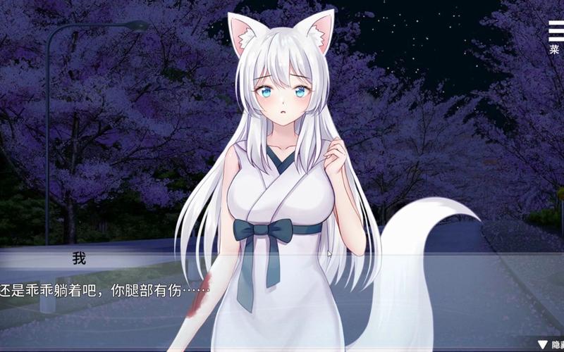 与狐妖的同居生活