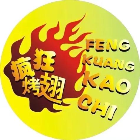 疯狂烧烤派对最新版