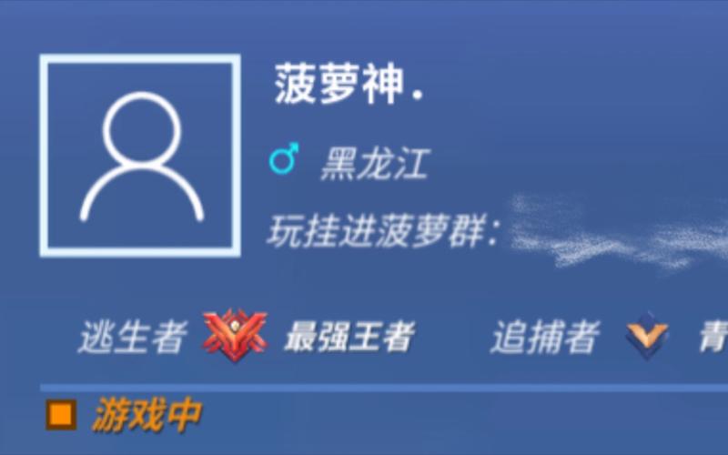 逃跑吧少年菠萝辅助器2022