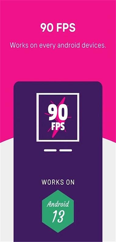 90FPS画质修改器官方版