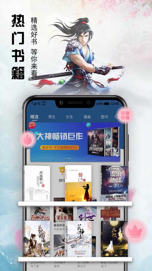 文熙免费小说 文熙免费小说