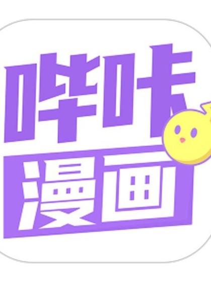 哗咔哗咔漫画最新版