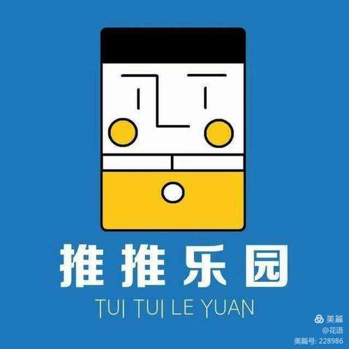 推推乐园官网版 推推乐园官网版