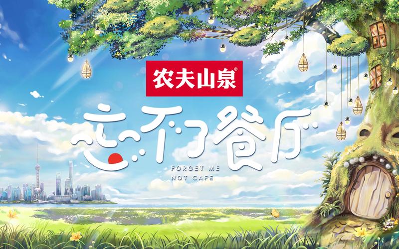 忘不了餐厅红包版