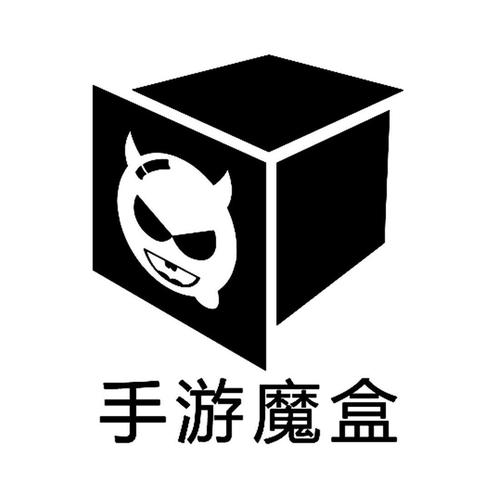 游戏魔盒免root版