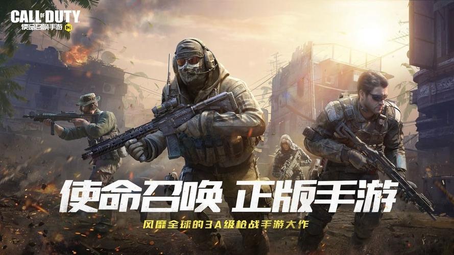 使命召唤画质助手120帧