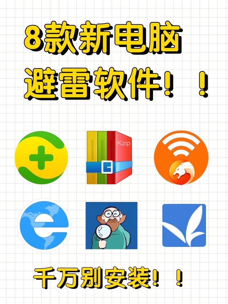 360漫画APP安装官方正版